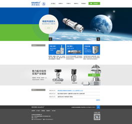 神州科技 网站建设