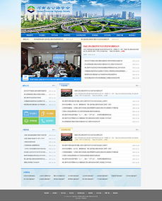 羿海官网 以专业网站建设服务驱动品牌数字化转型