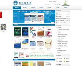 从规划到上线 中数定制网站项目建设全流程详解