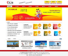 网站建设 从零到一打造您的数字门户