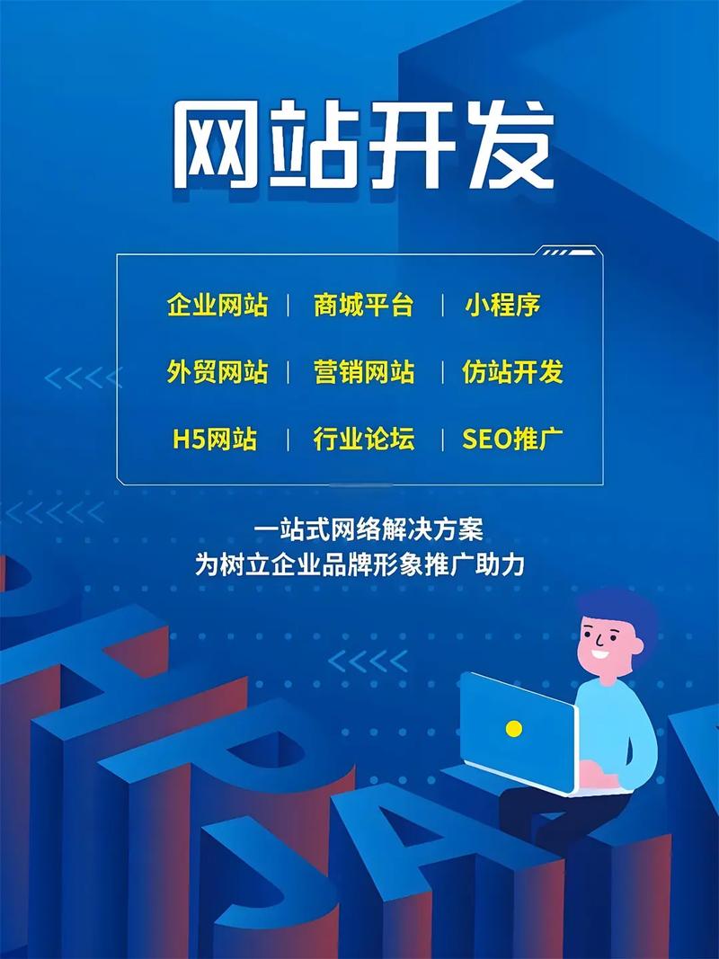 合肥官网网站建设哪家好？选择专业团队，认准13837148468